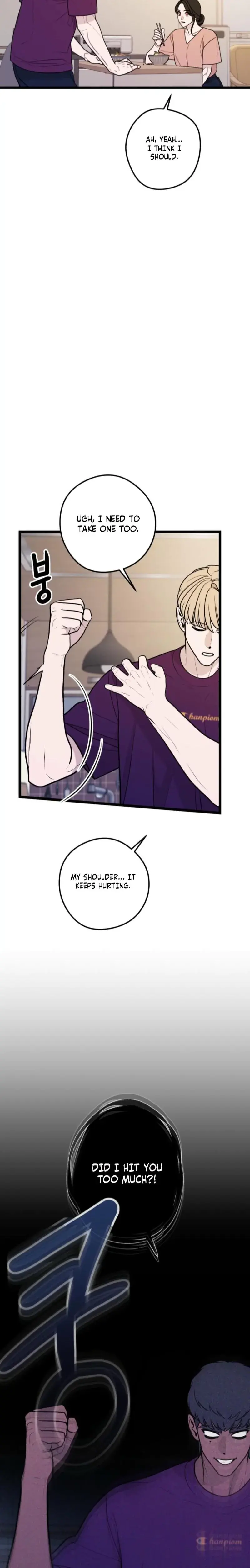 Complete Conquest Chapter 45 - Page 26