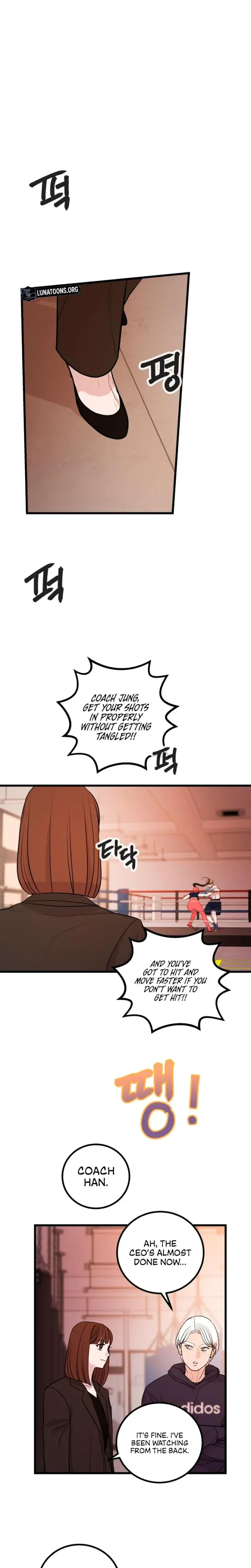 Complete Conquest Chapter 5 - Page 10