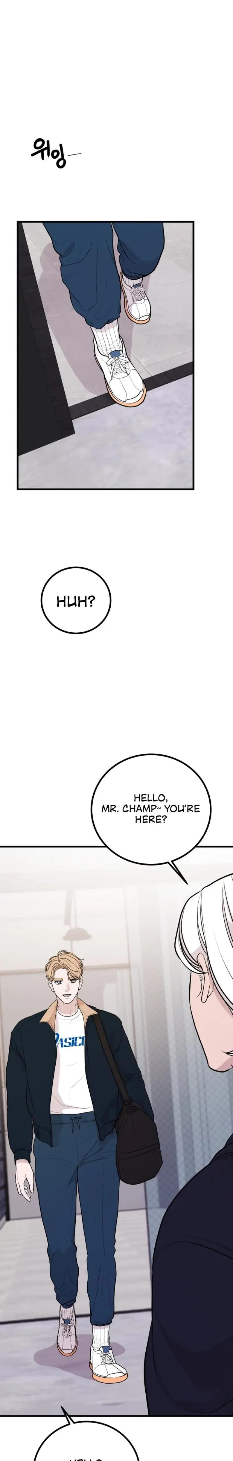Complete Conquest Chapter 8 - Page 21