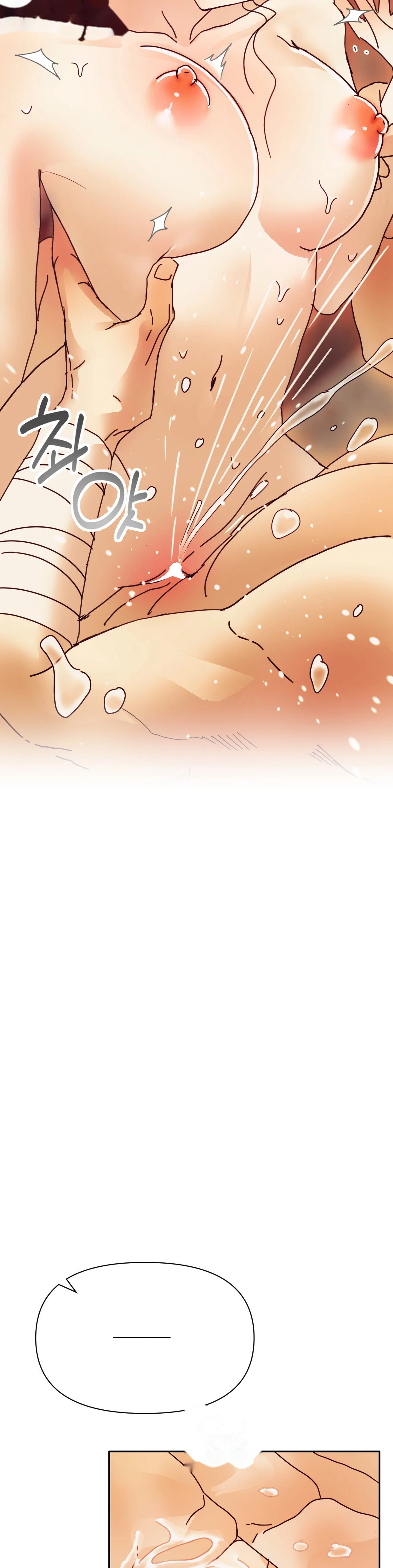 Concubine Palgak Chapter 28 - Page 12