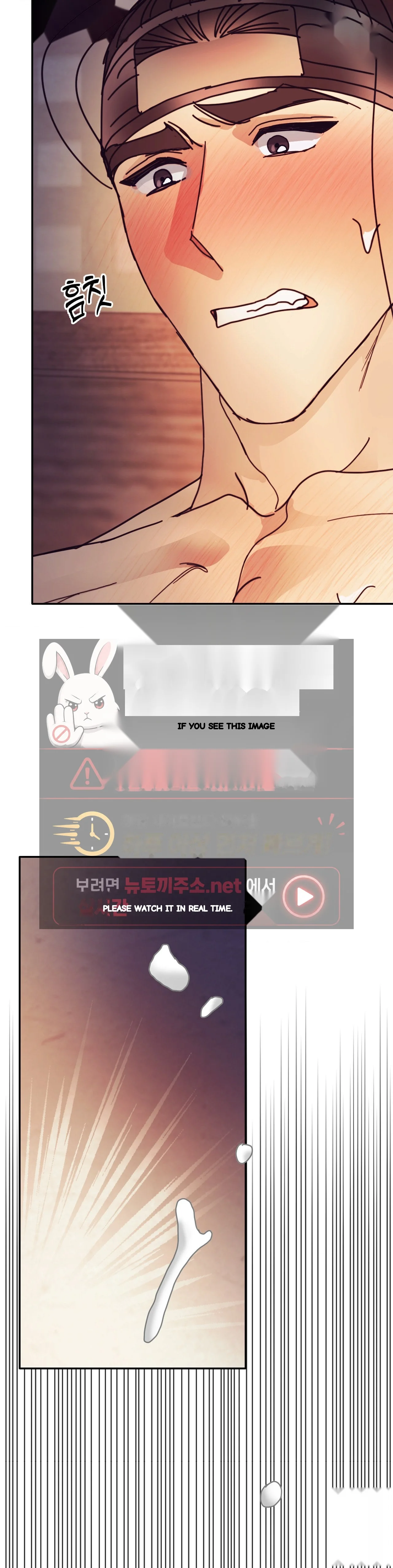 Concubine Palgak Chapter 28 - Page 16