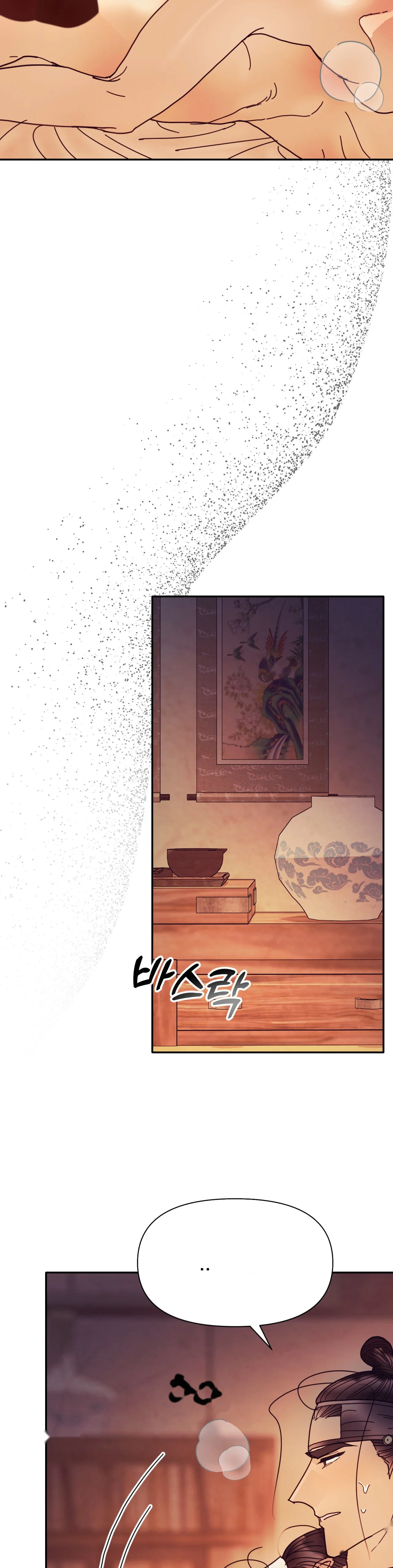 Concubine Palgak Chapter 28 - Page 19