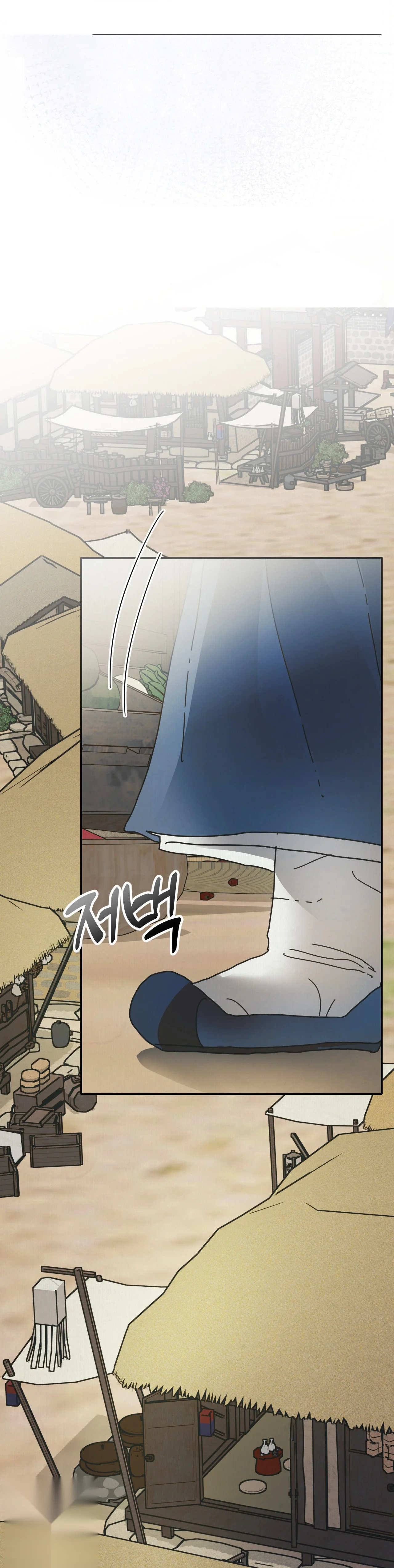 Concubine Palgak Chapter 28 - Page 33
