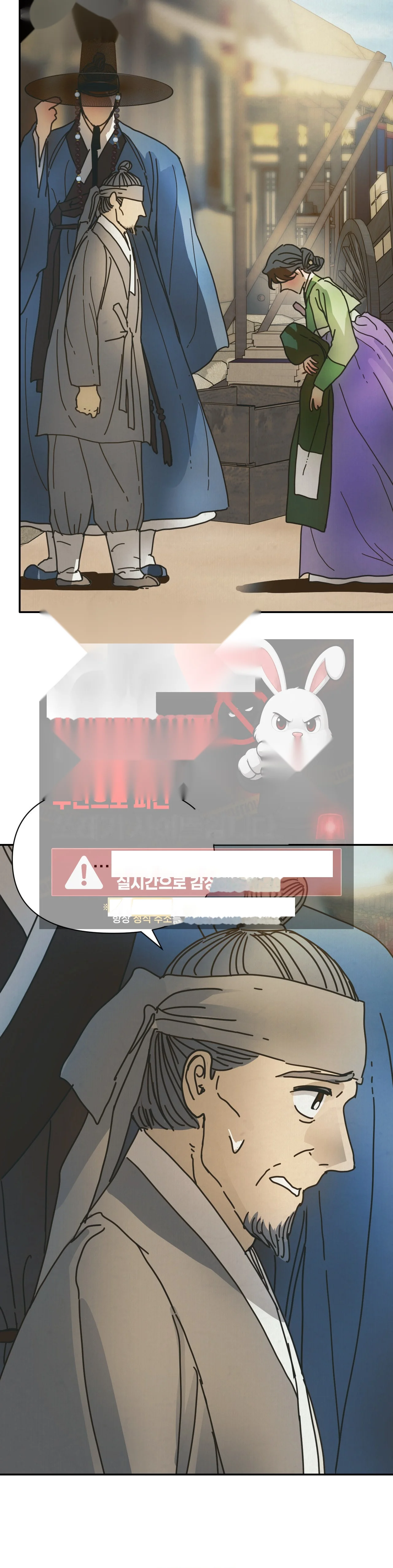 Concubine Palgak Chapter 28 - Page 36
