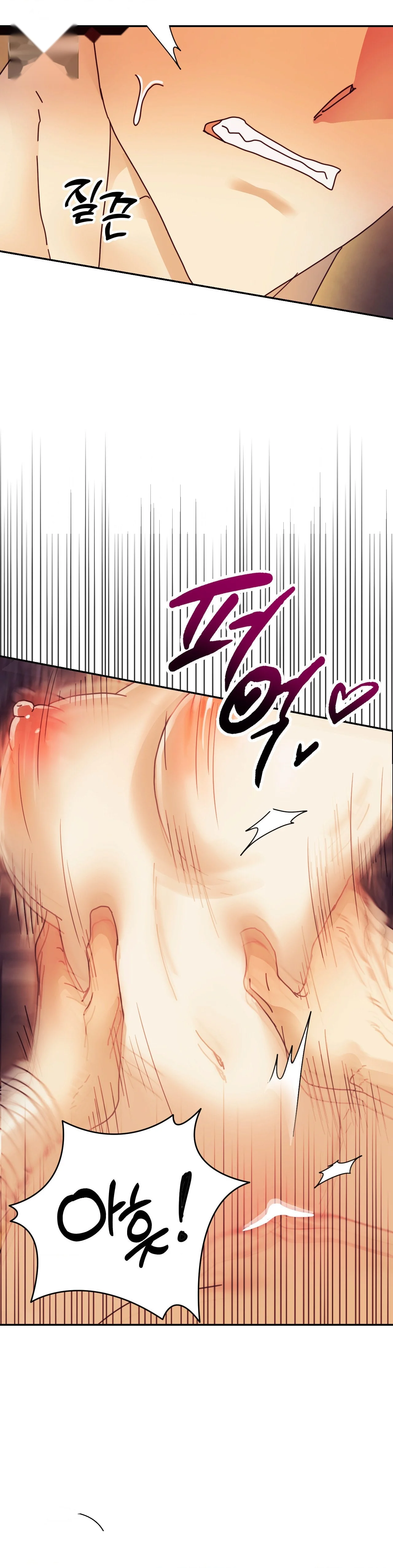 Concubine Palgak Chapter 28 - Page 5