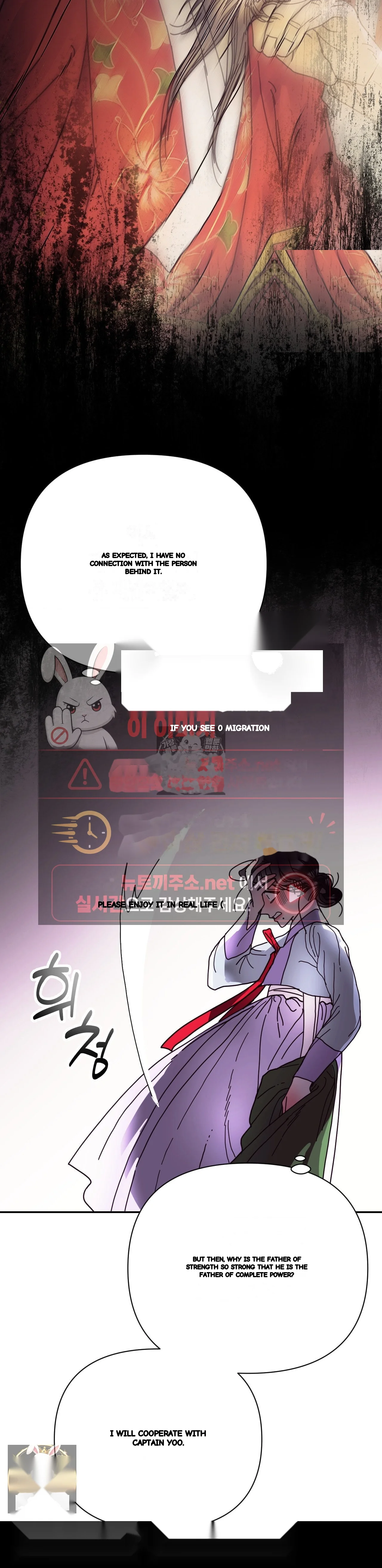 Concubine Palgak Chapter 29 - Page 13