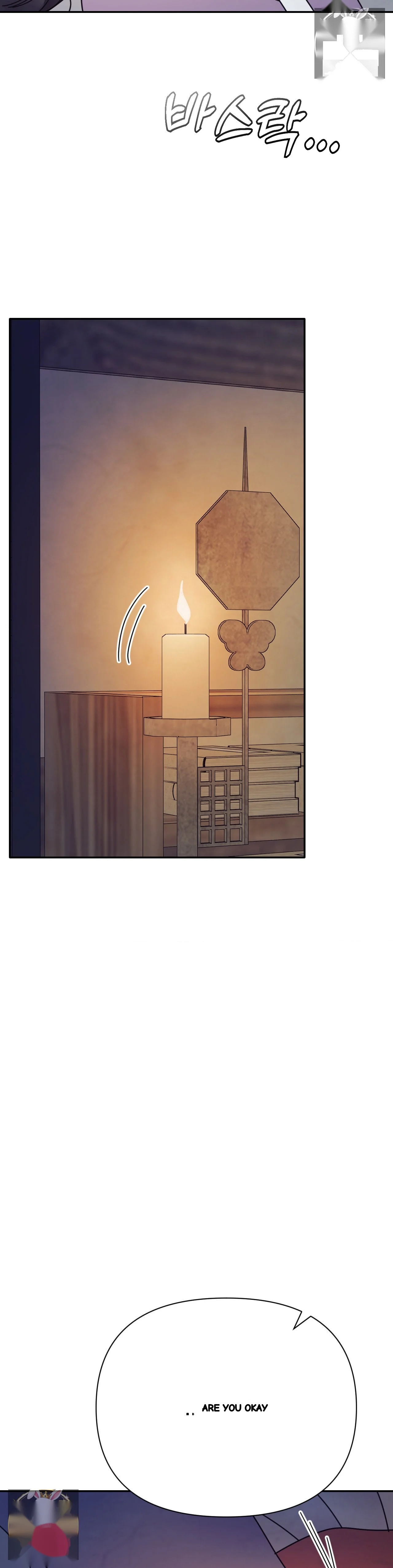 Concubine Palgak Chapter 29 - Page 16