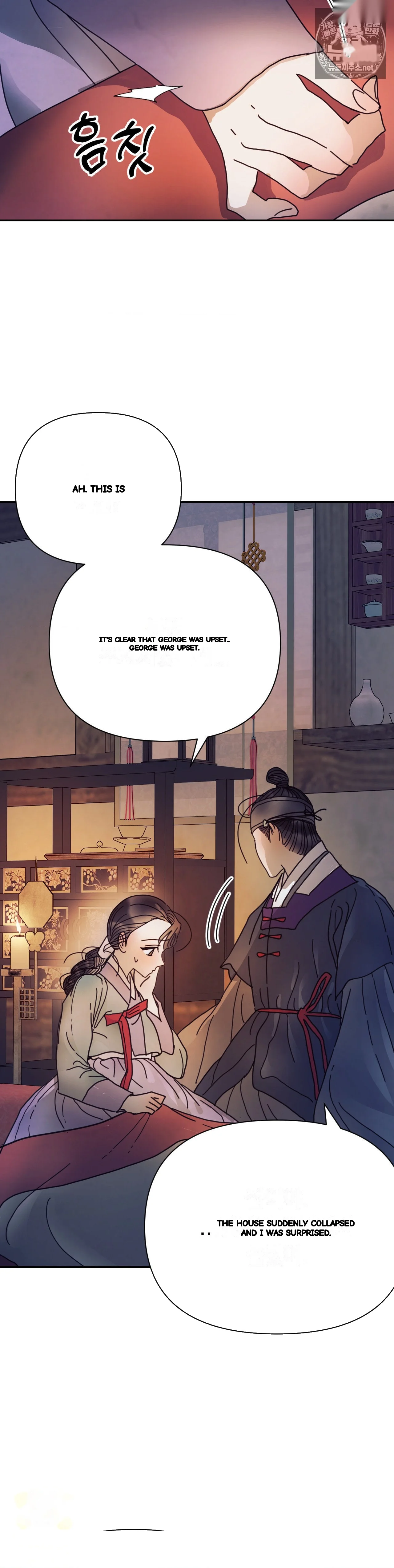 Concubine Palgak Chapter 29 - Page 17