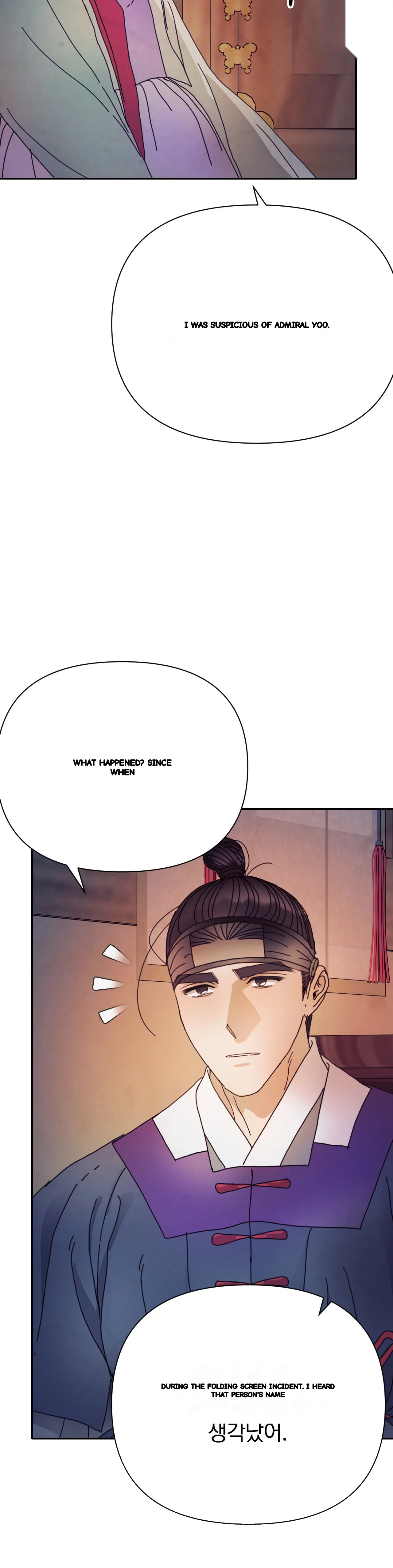 Concubine Palgak Chapter 29 - Page 20