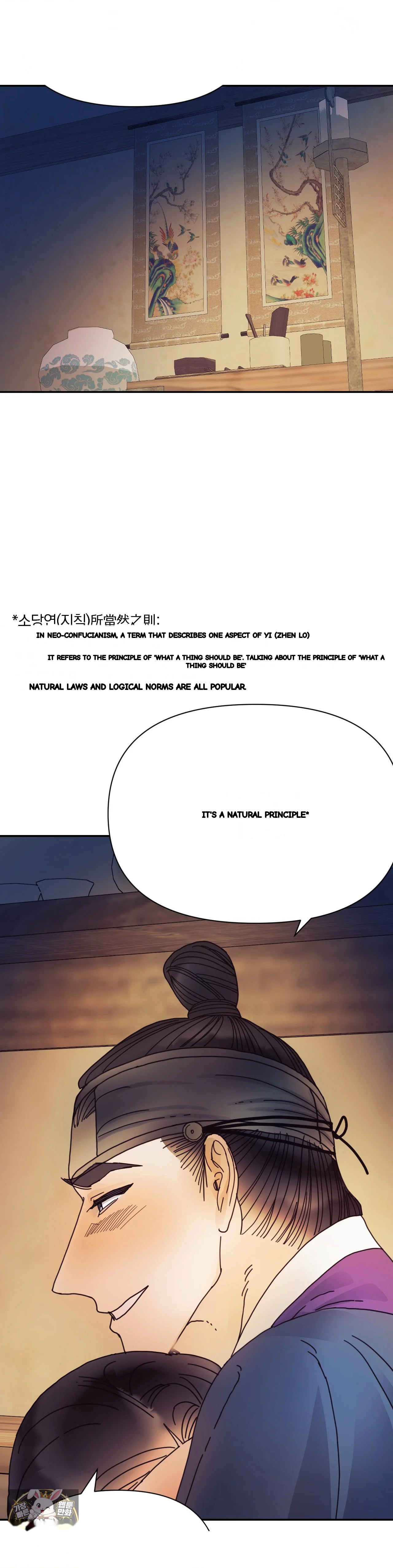 Concubine Palgak Chapter 29 - Page 34