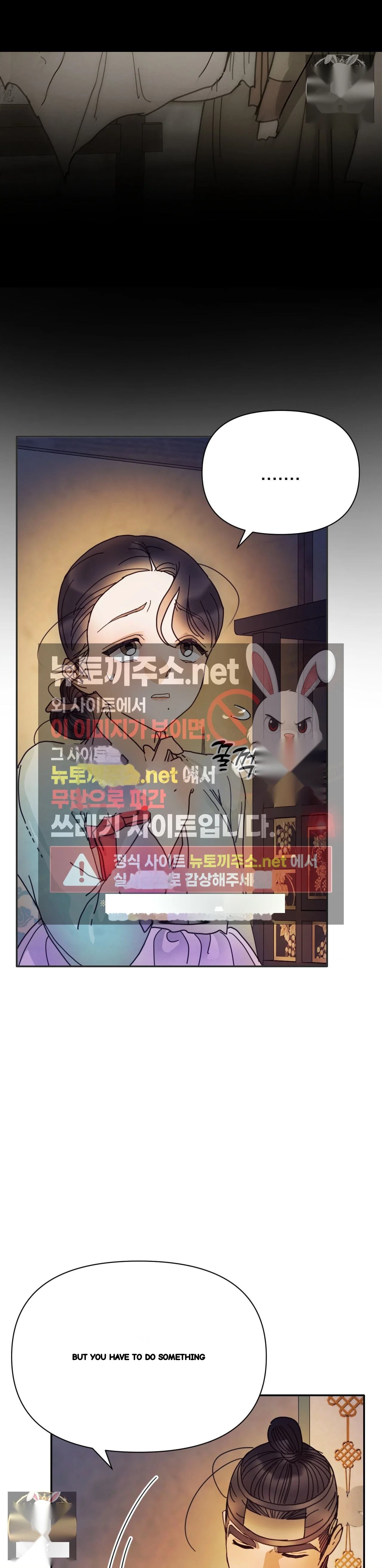Concubine Palgak Chapter 29 - Page 38
