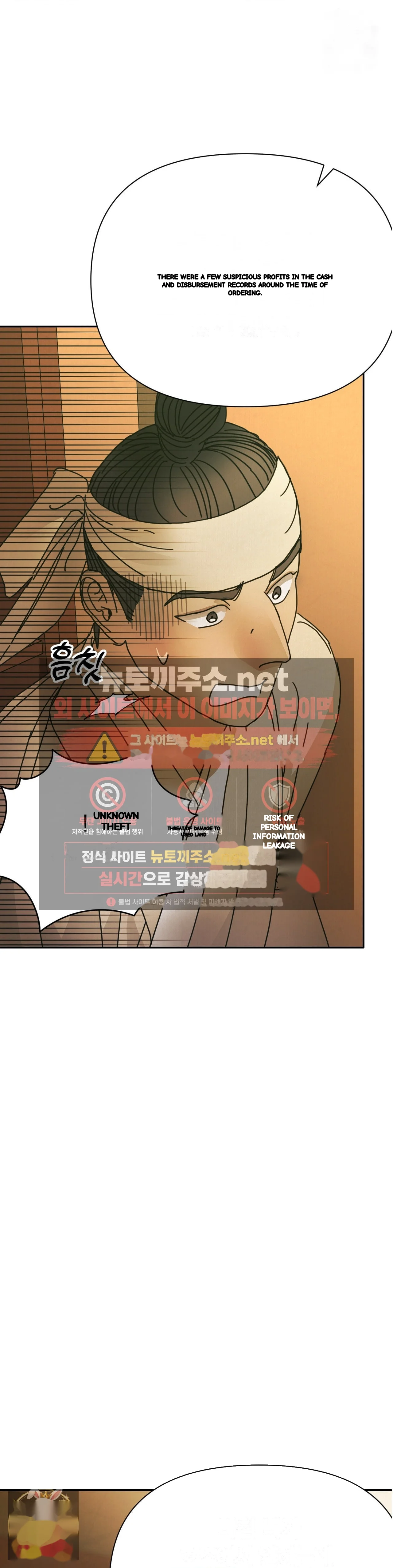 Concubine Palgak Chapter 29 - Page 4