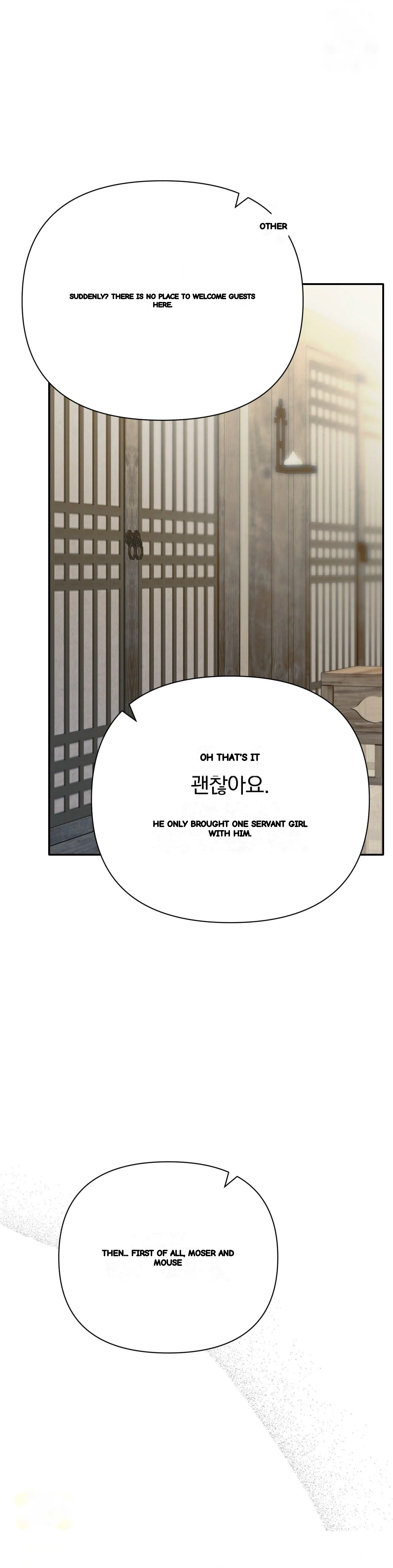 Concubine Palgak Chapter 29 - Page 45