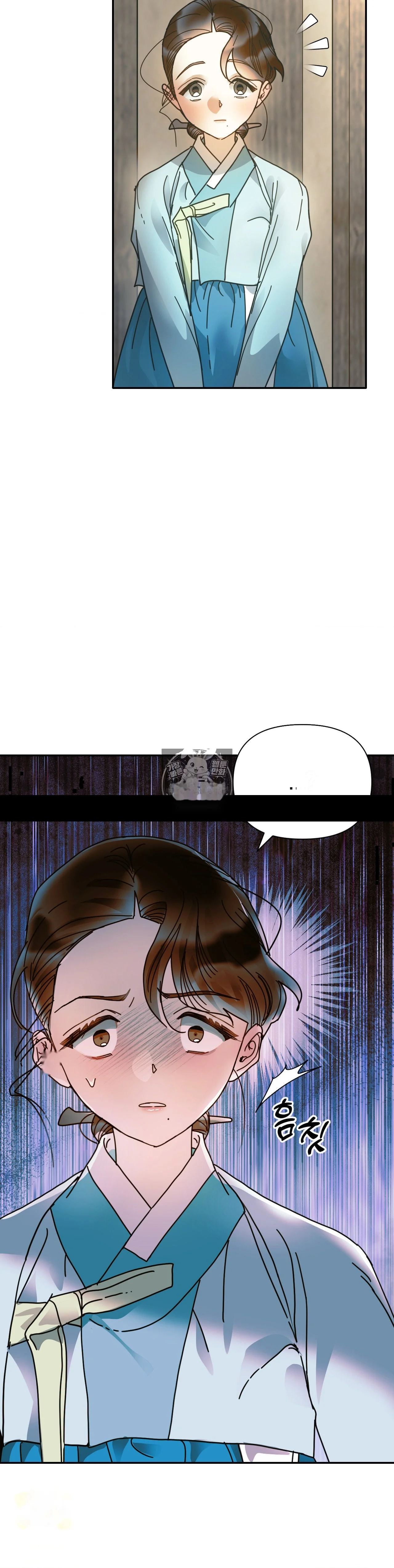 Concubine Palgak Chapter 29 - Page 47
