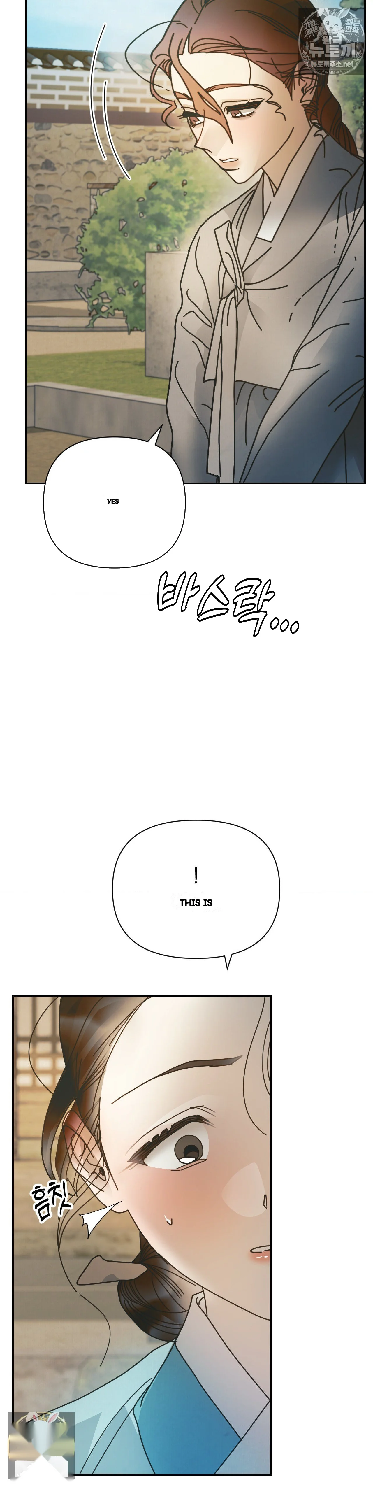 Concubine Palgak Chapter 30 - Page 15