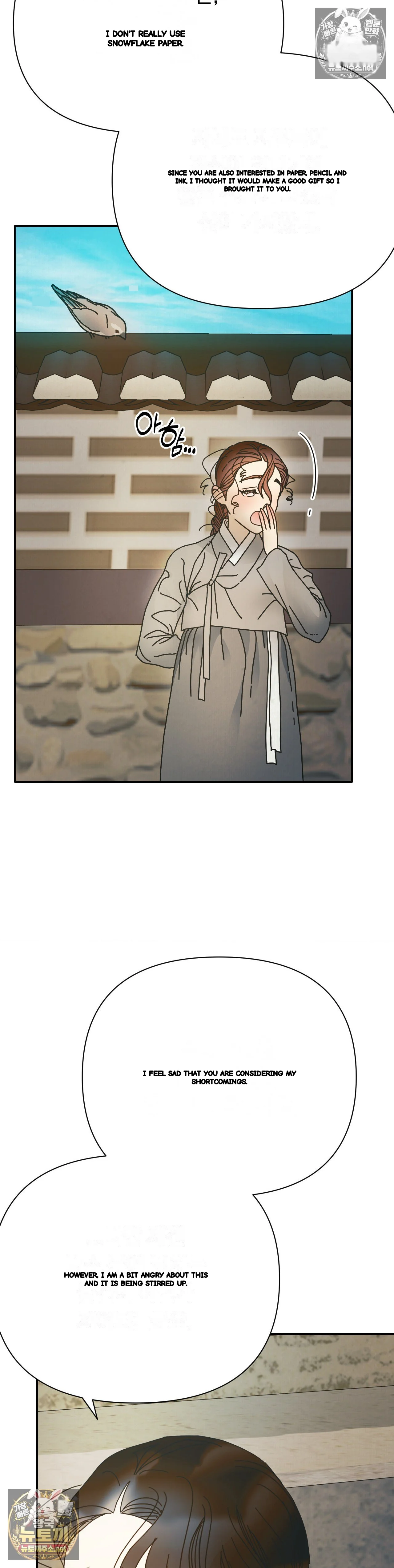 Concubine Palgak Chapter 30 - Page 17