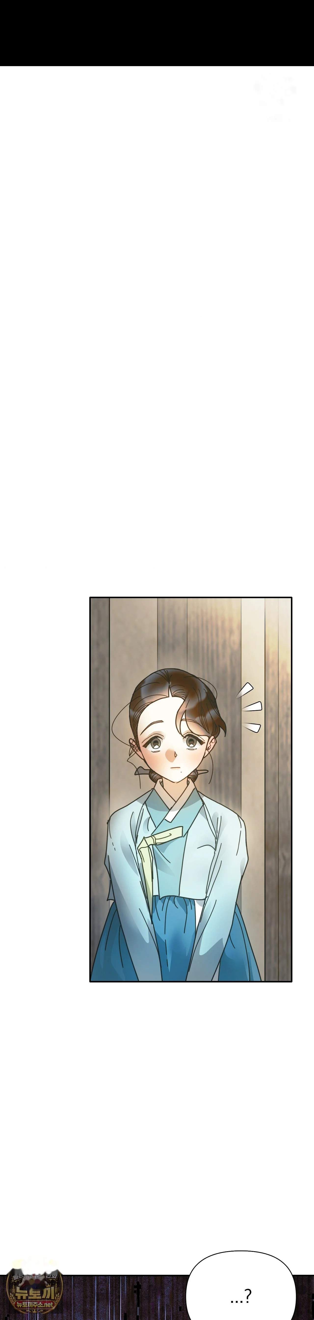 Concubine Palgak Chapter 30 - Page 2