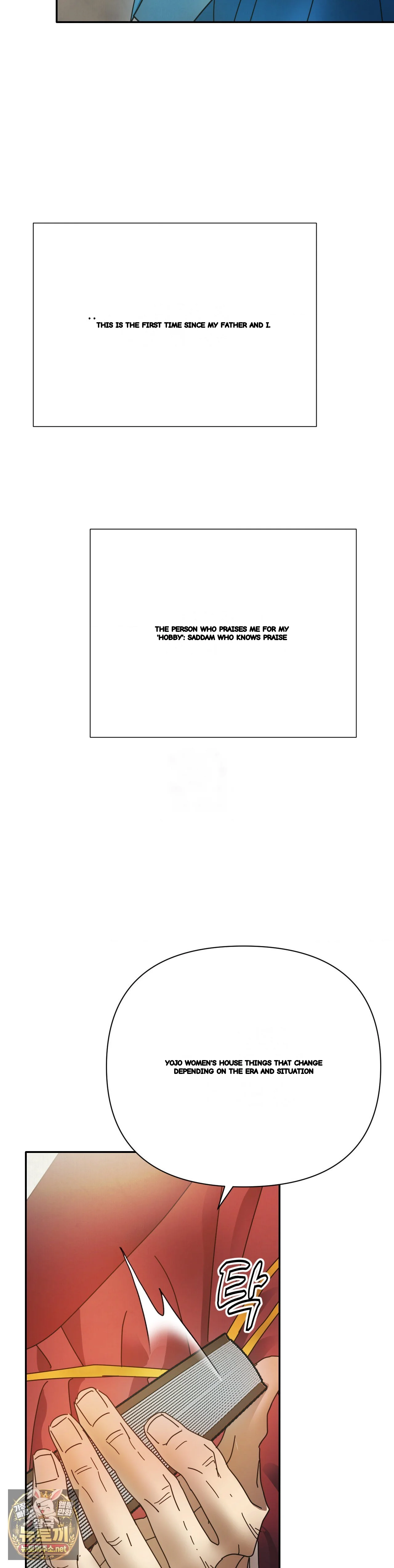 Concubine Palgak Chapter 30 - Page 20