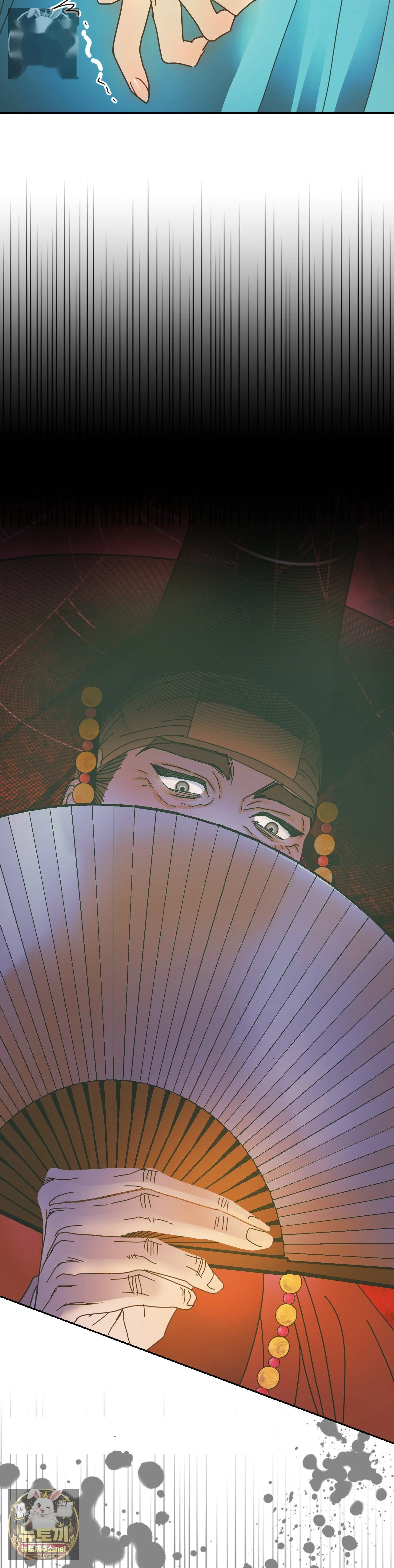 Concubine Palgak Chapter 30 - Page 27
