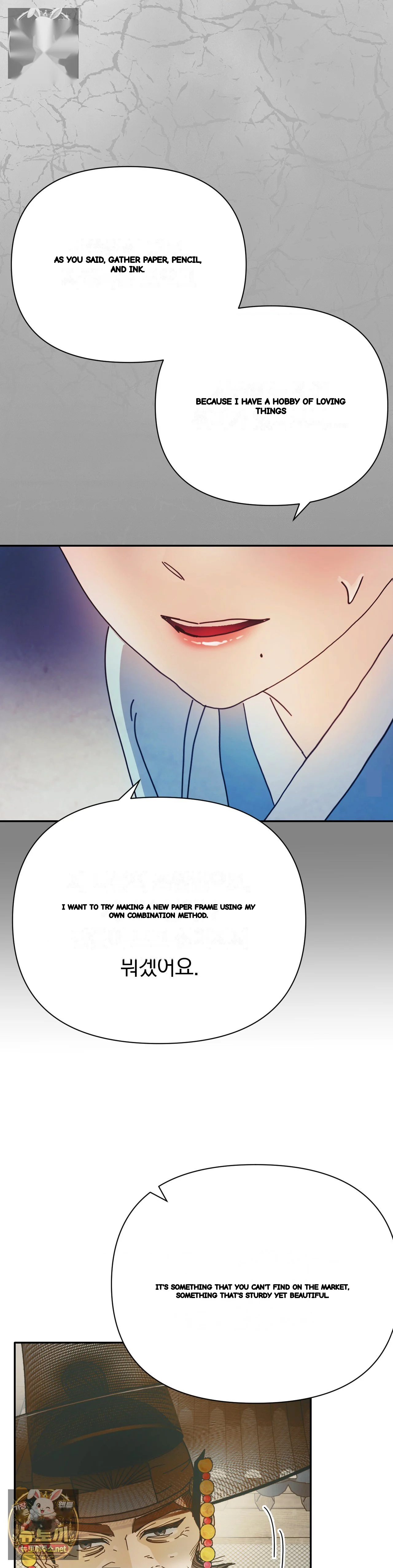 Concubine Palgak Chapter 30 - Page 29