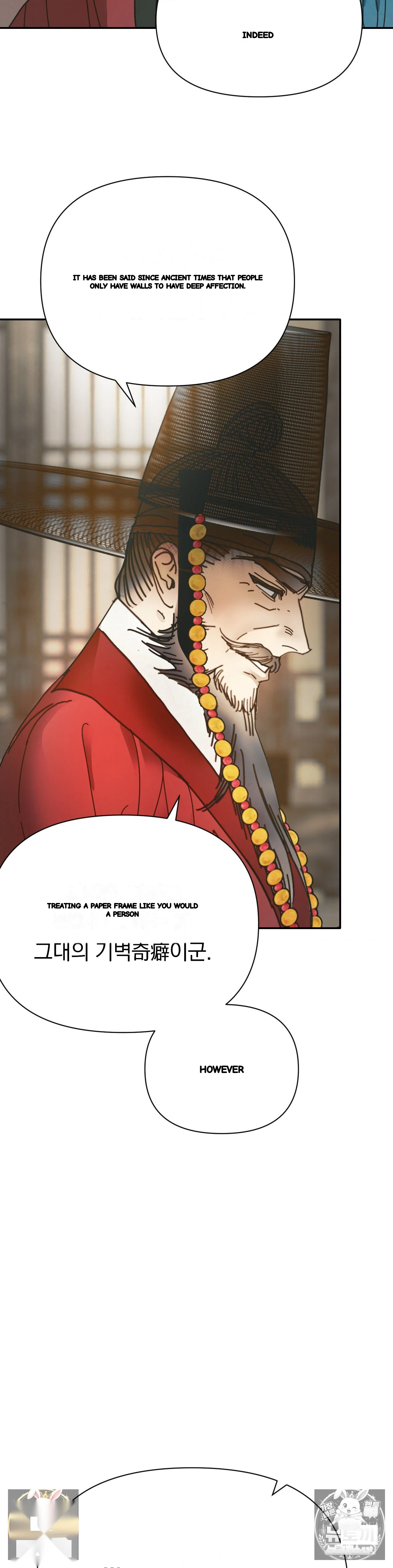 Concubine Palgak Chapter 30 - Page 32