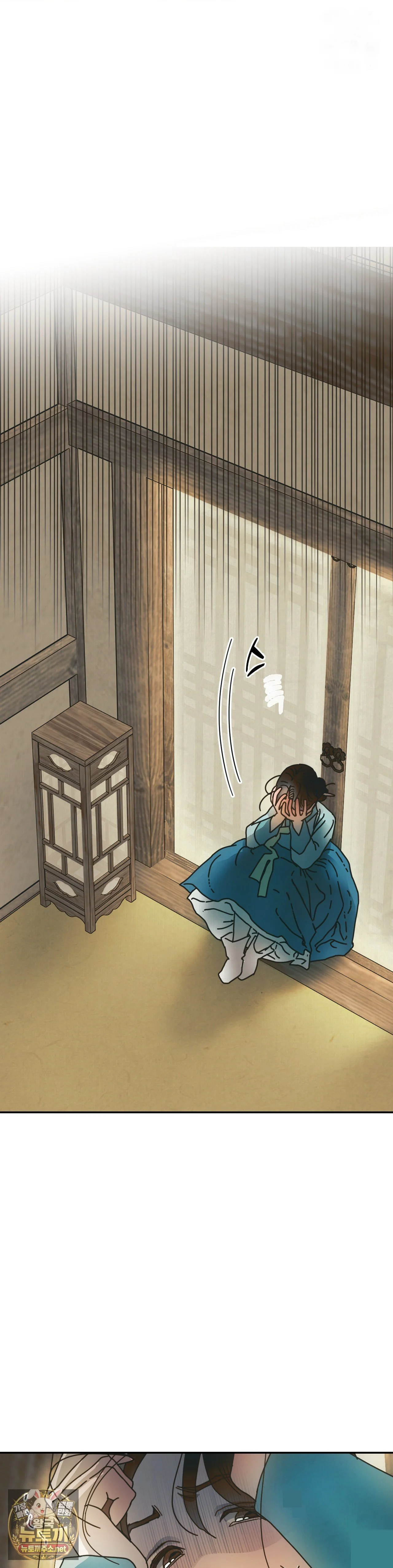 Concubine Palgak Chapter 30 - Page 37