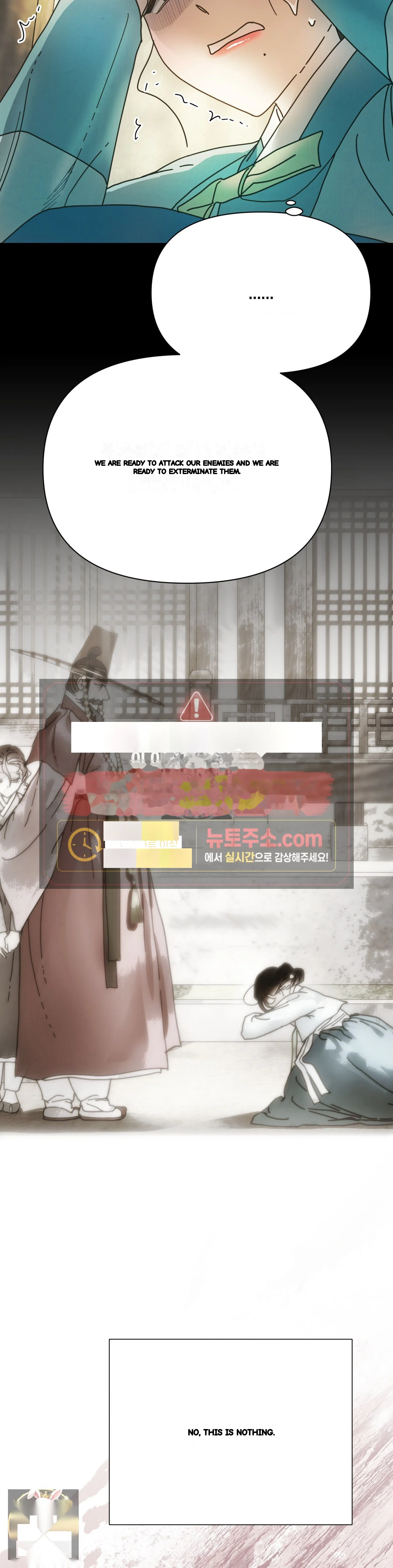 Concubine Palgak Chapter 30 - Page 38