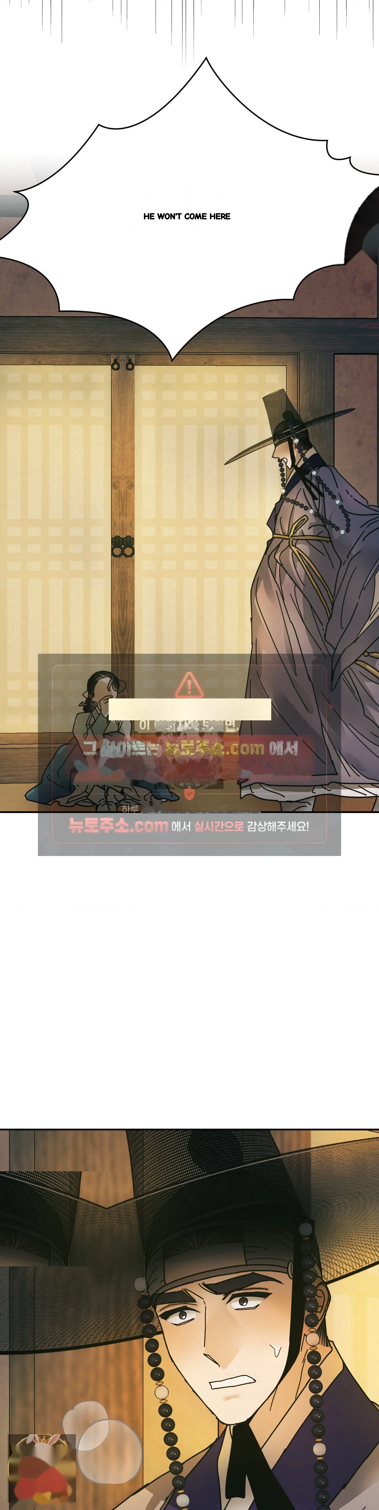 Concubine Palgak Chapter 30 - Page 41