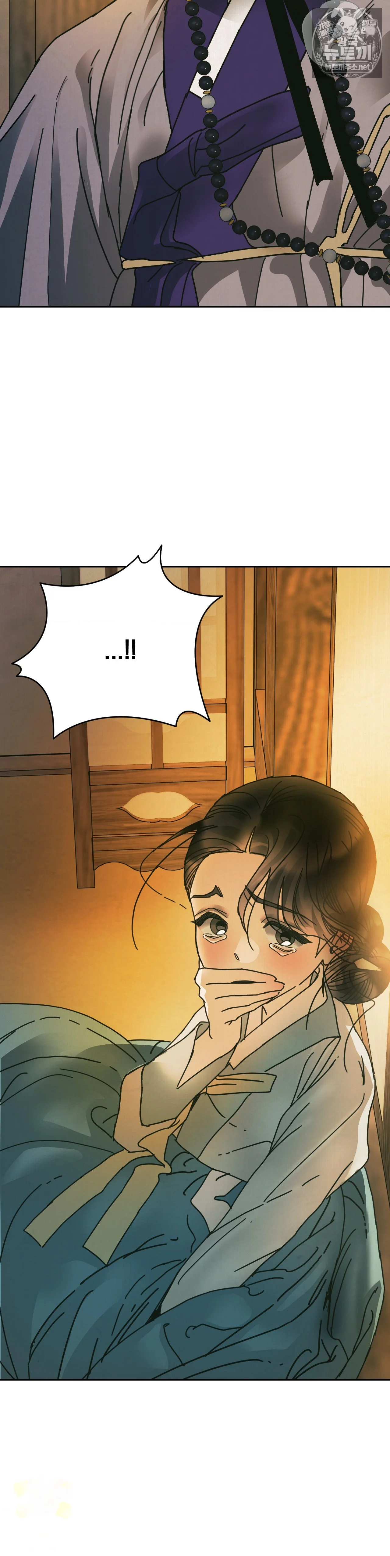 Concubine Palgak Chapter 30 - Page 42