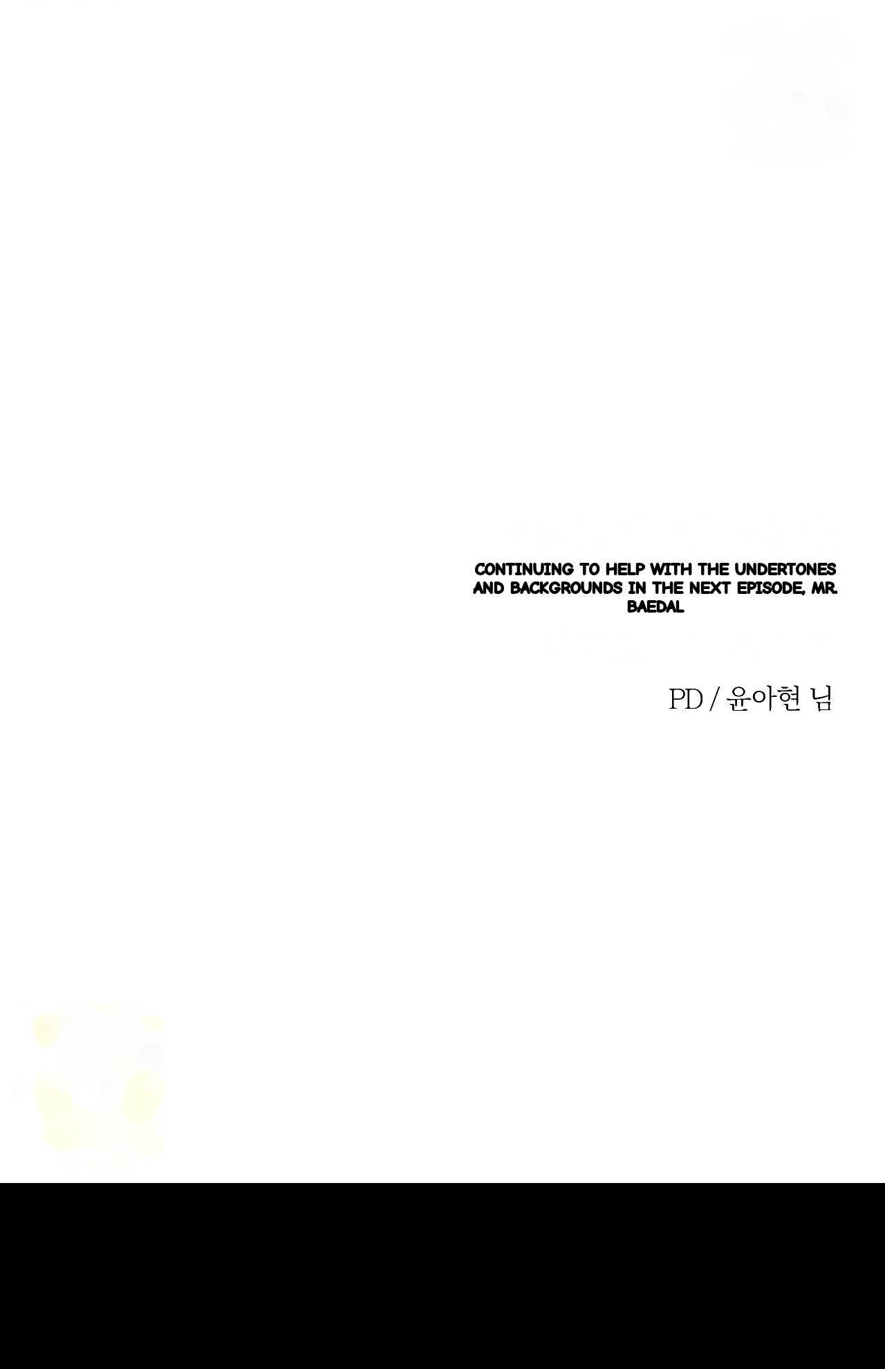 Concubine Palgak Chapter 30 - Page 43
