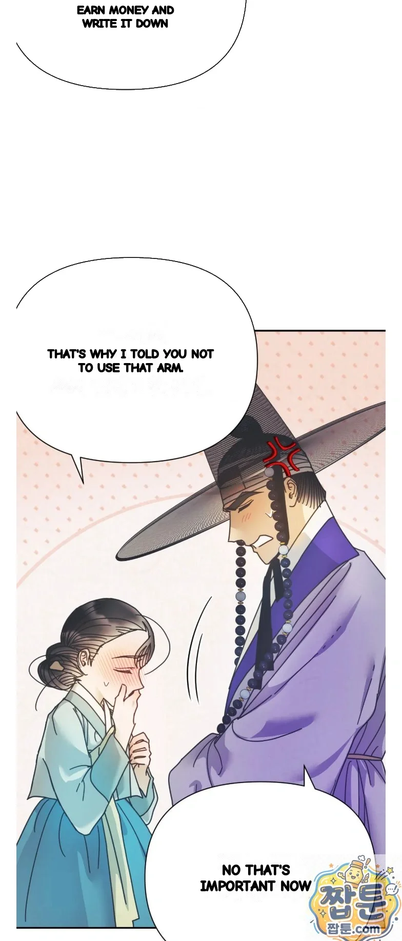 Concubine Palgak Chapter 31 - Page 12