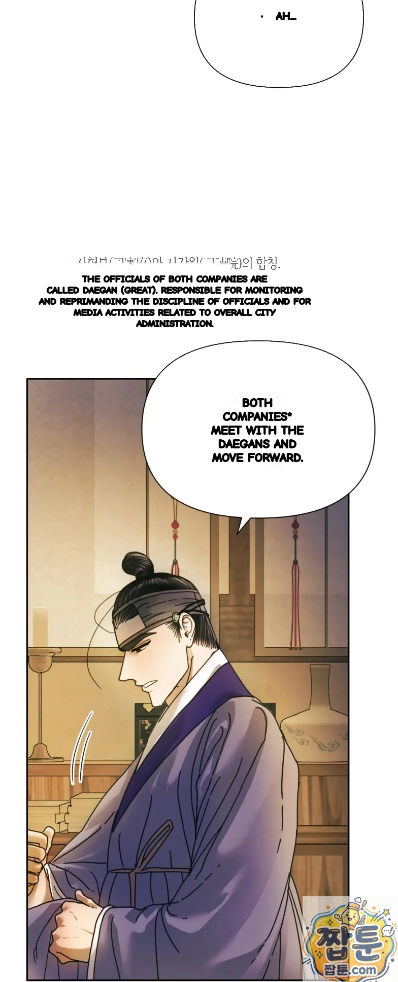 Concubine Palgak Chapter 31 - Page 26