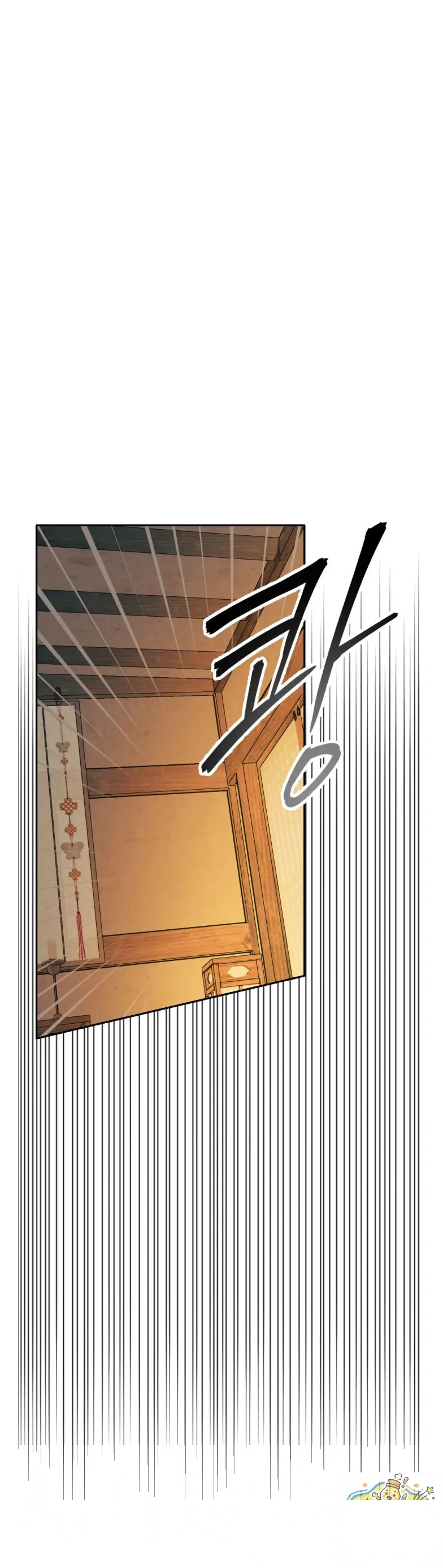 Concubine Palgak Chapter 31 - Page 3