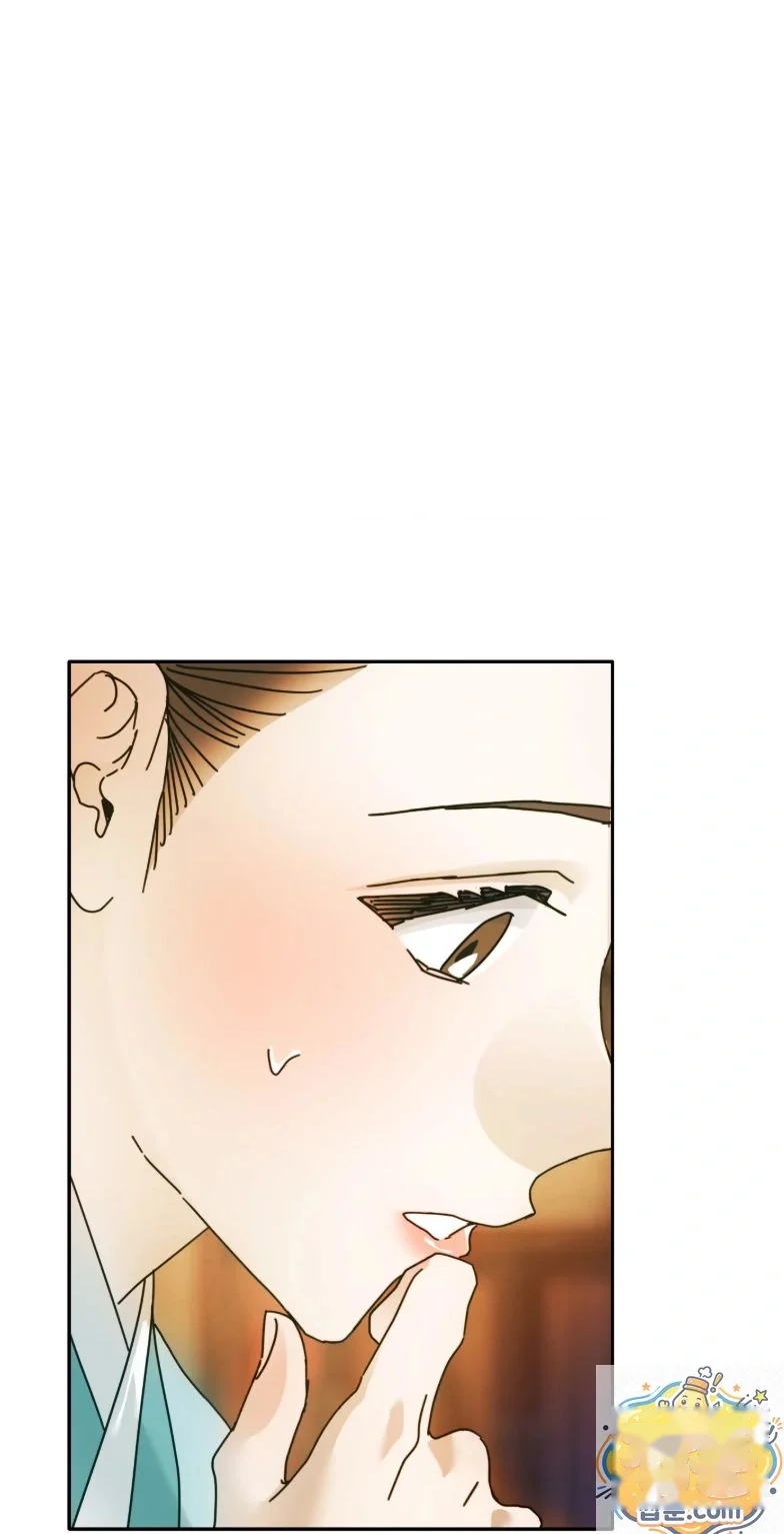 Concubine Palgak Chapter 31 - Page 32