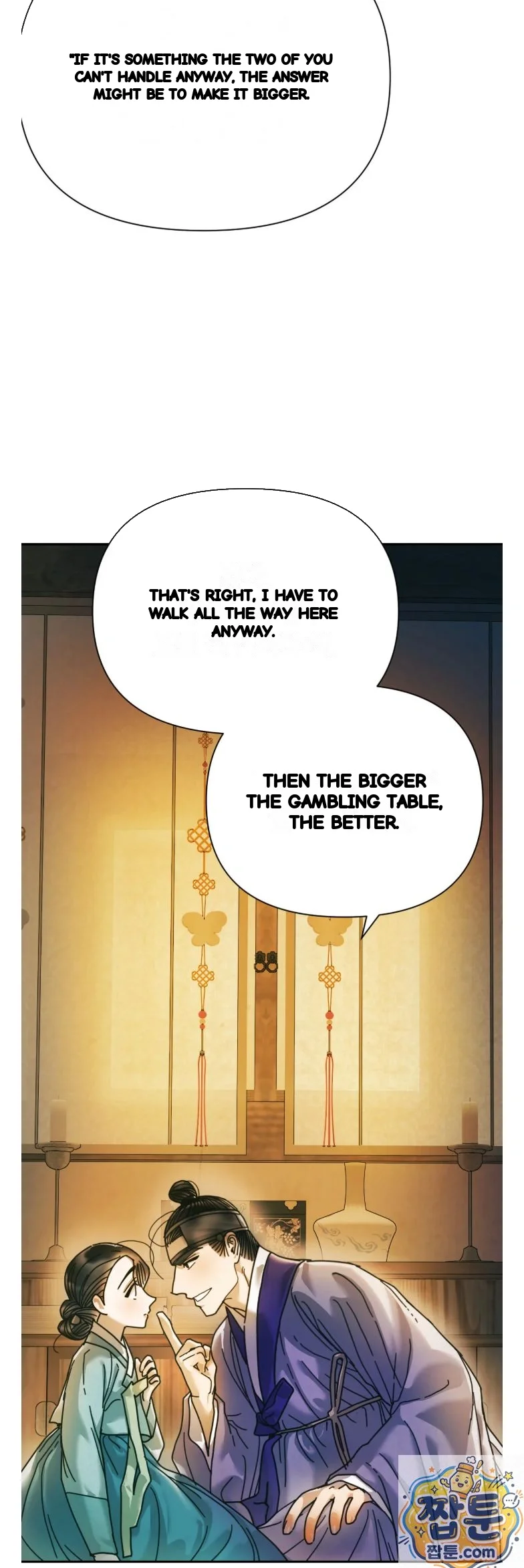 Concubine Palgak Chapter 31 - Page 34