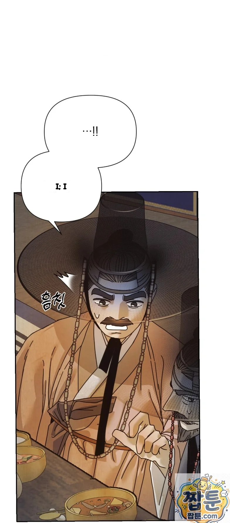 Concubine Palgak Chapter 31 - Page 40