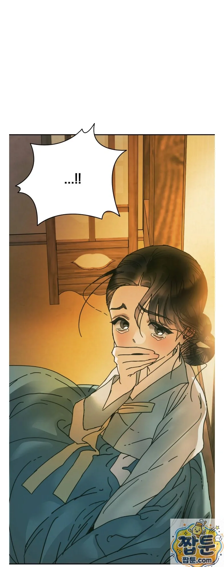 Concubine Palgak Chapter 31 - Page 6