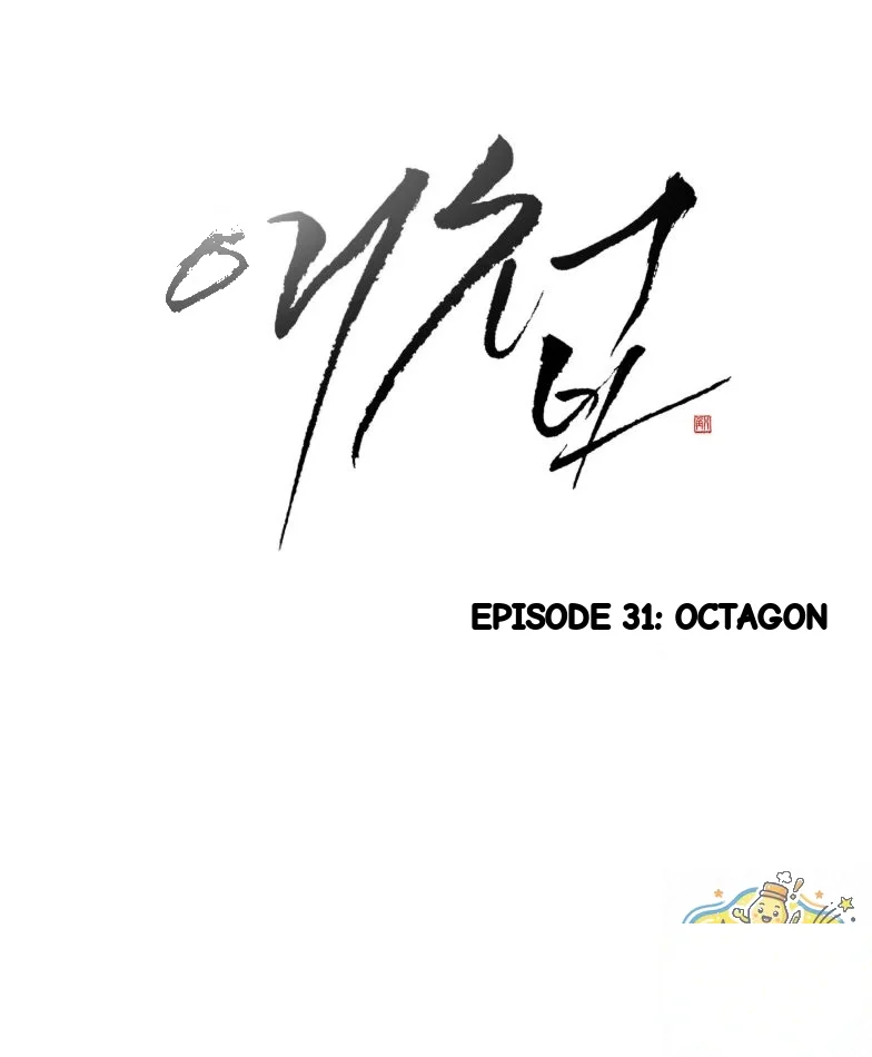 Concubine Palgak Chapter 31 - Page 8