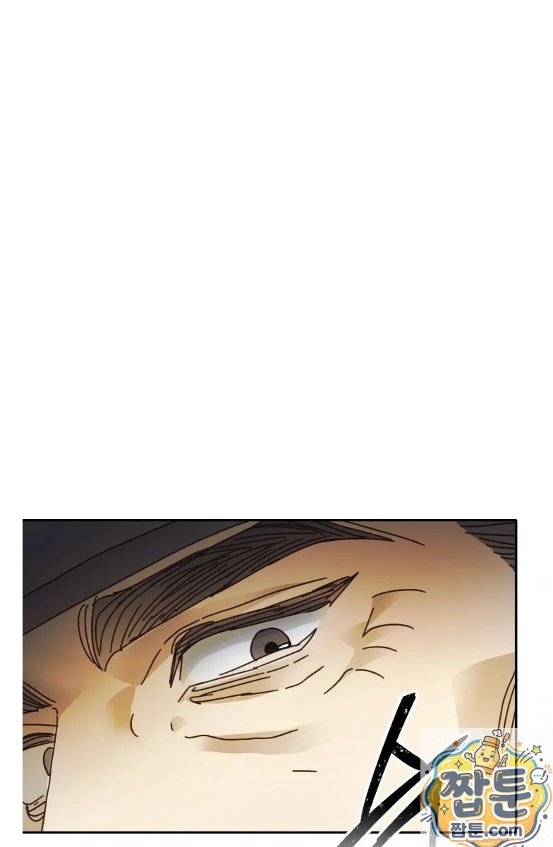 Concubine Palgak Chapter 32 - Page 13