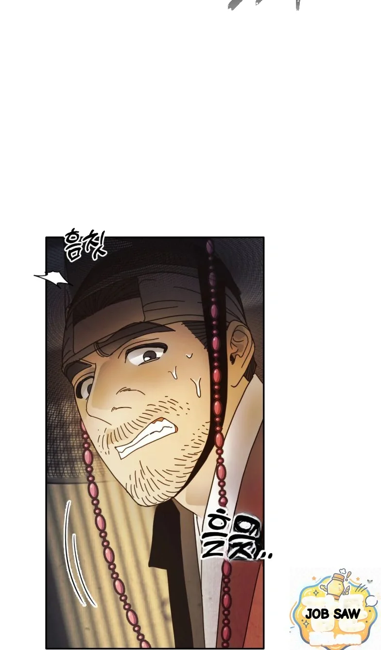 Concubine Palgak Chapter 32 - Page 14