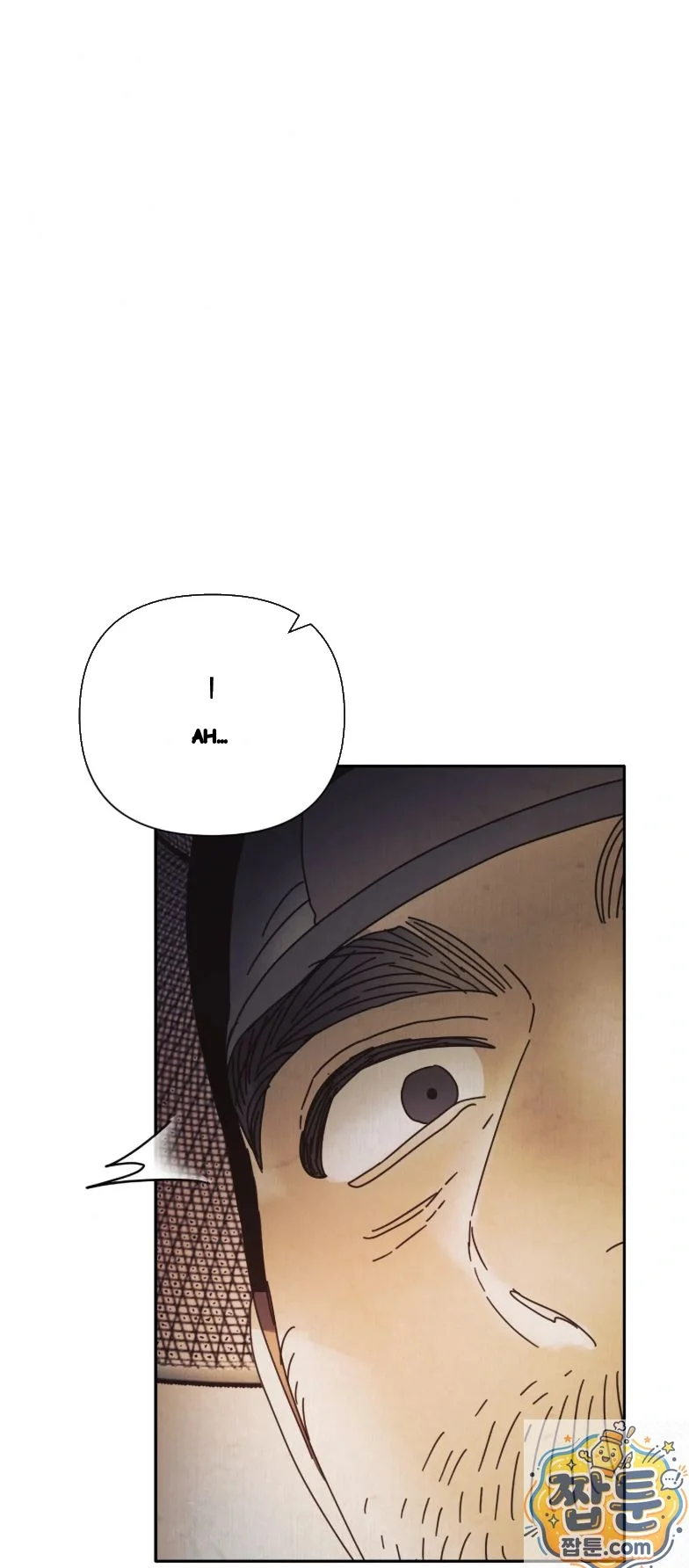 Concubine Palgak Chapter 32 - Page 19