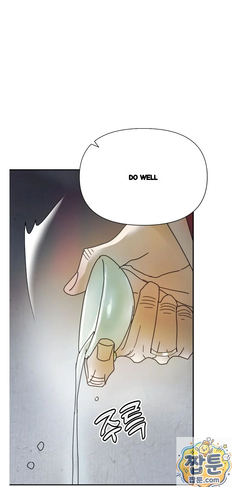 Concubine Palgak Chapter 32 - Page 24