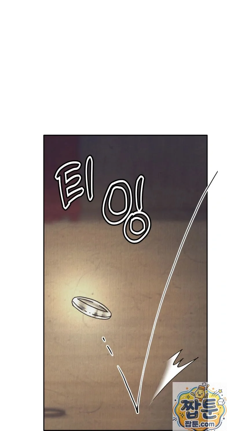 Concubine Palgak Chapter 32 - Page 27