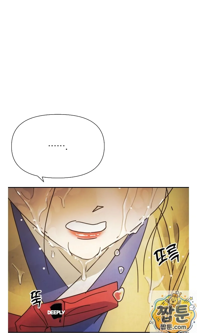 Concubine Palgak Chapter 32 - Page 29