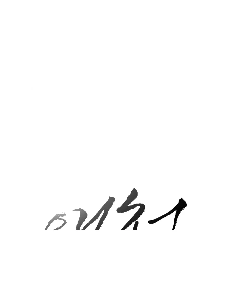 Concubine Palgak Chapter 32 - Page 3