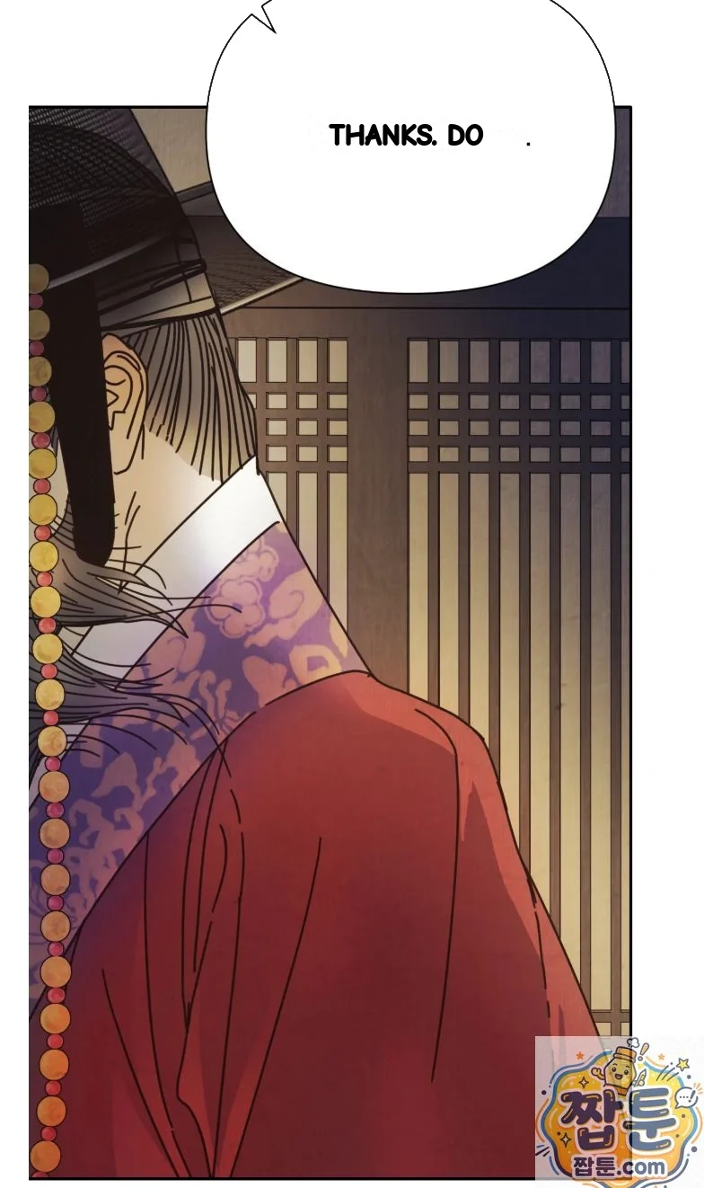 Concubine Palgak Chapter 32 - Page 31
