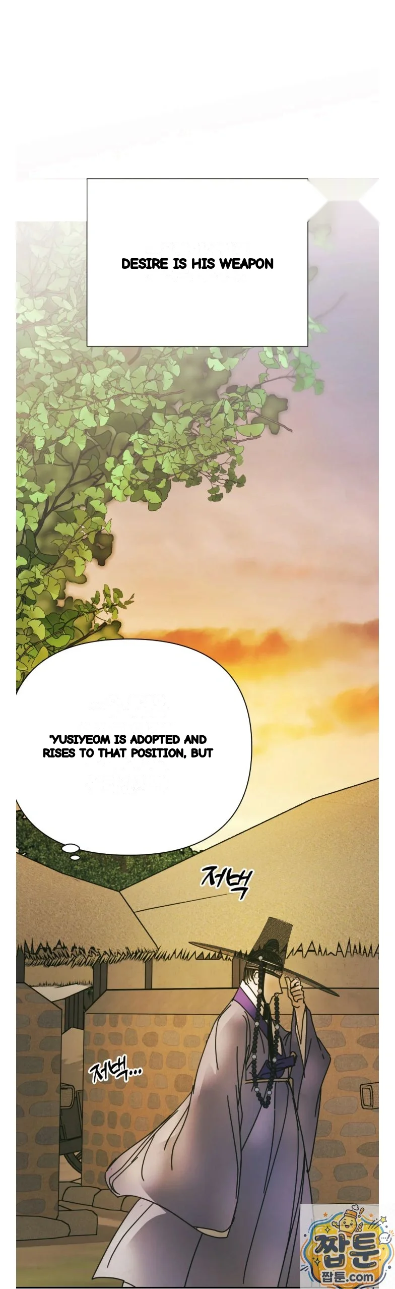 Concubine Palgak Chapter 32 - Page 37