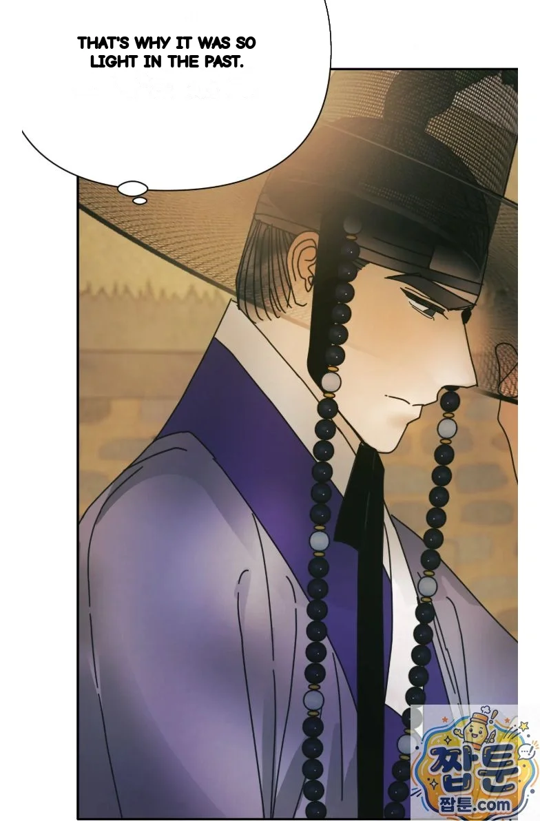 Concubine Palgak Chapter 32 - Page 42