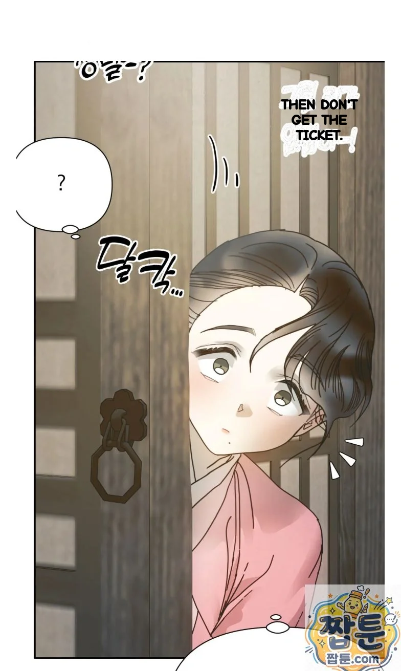 Concubine Palgak Chapter 32 - Page 45