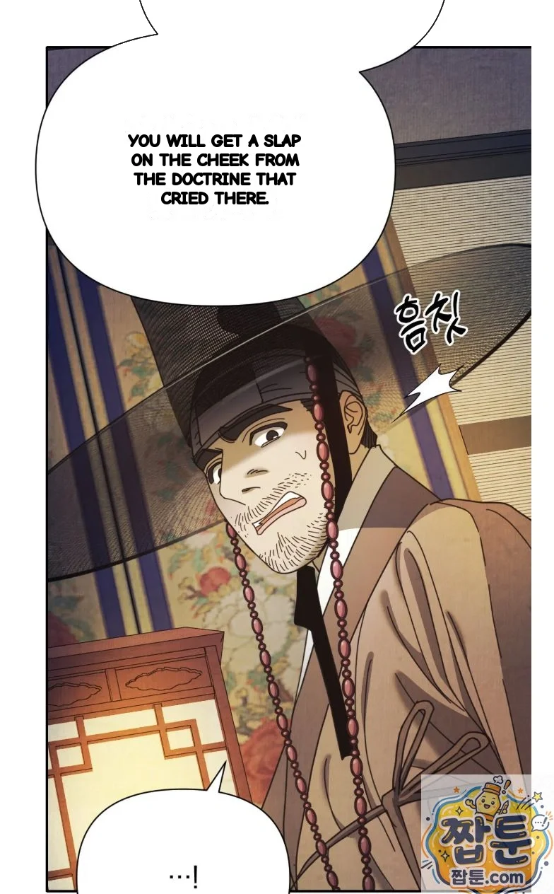 Concubine Palgak Chapter 32 - Page 8